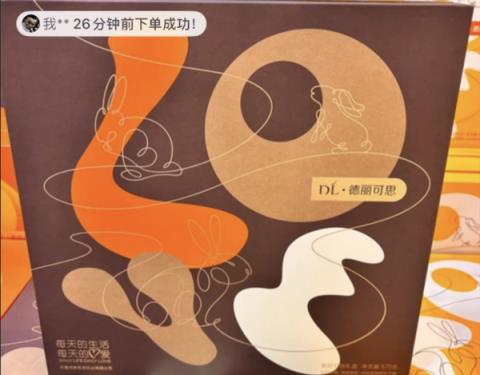 传胖东来自营月饼包装设计费花了上千万 门店：属实 确实花了这么多钱(图2)