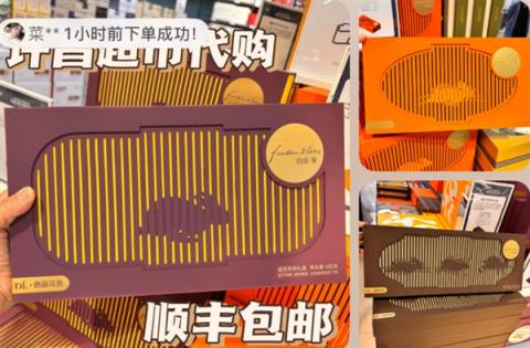 传胖东来自营月饼包装设计费花了上千万 门店：属实 确实花了这么多钱(图3)