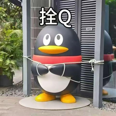 “桦加沙”逼近 腾讯拴企鹅“大作战”：没想到今天真的拴Q了  网友：笑得不行了(图2)