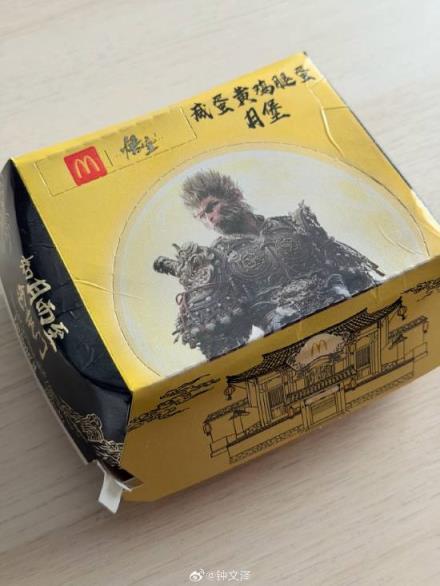 钟文泽体验《黑神话》联名麦当劳：不推荐！(图1)