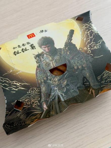 钟文泽体验《黑神话》联名麦当劳：不推荐！(图4)