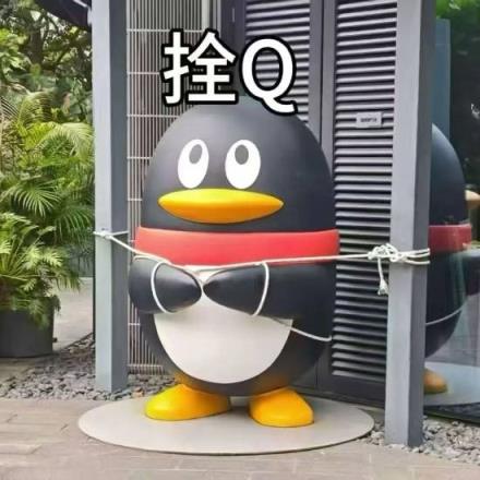 腾讯捆绑play“拴Q”！吉祥物被绑花式防台风(图2)