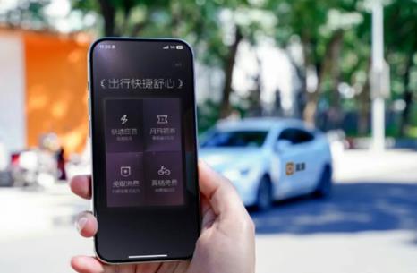 滴滴包车上线“十一补贴”：在全国开通服务 推出立减200元活动(图1)