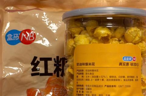 时隔快一百年 胖东来又把自有品牌带火了(图2)