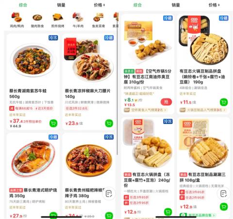 时隔快一百年 胖东来又把自有品牌带火了(图3)