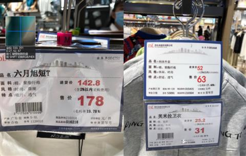 时隔快一百年 胖东来又把自有品牌带火了(图7)