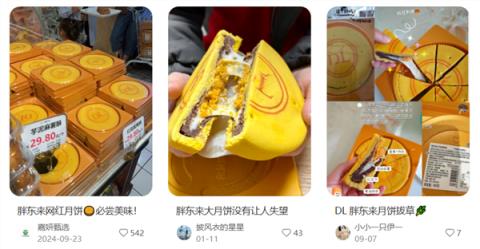 时隔快一百年 胖东来又把自有品牌带火了(图9)