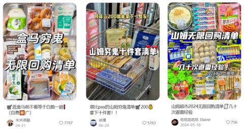 时隔快一百年 胖东来又把自有品牌带火了(图10)