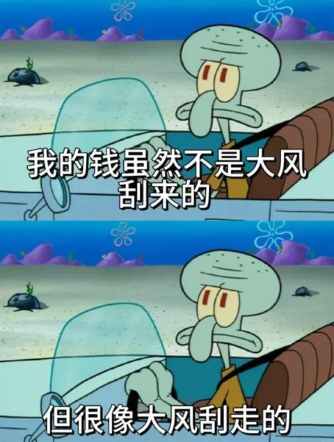 时隔快一百年 胖东来又把自有品牌带火了(图13)