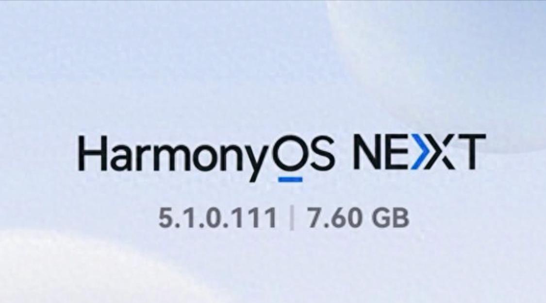 7.6GB大更新！华为平台推送鸿蒙5.1最新版，AI图库+眼动交互亮眼
