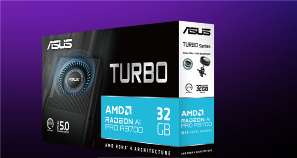 华硕首款12V - 2x6 AMD显卡！推出首个官方超频Radeon AI PRO R9700