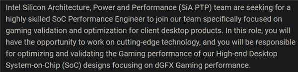 Intel没有放弃高端桌面显卡！发布新招聘推进