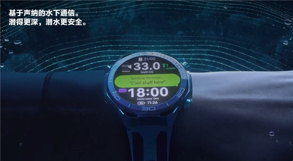 全球首发!华为首款支持北斗卫星语音消息智能手表曝光-图2 全球首发!华为首款支持北斗卫星语音消息智能手表曝光-图2