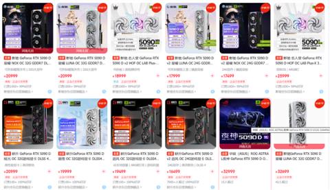 终于！RTX5090降到原价：RTX5080进一步降价(图2)