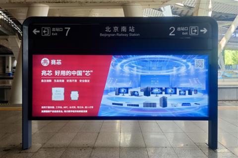 国产x86处理器重大突破！某总医院采购6000多台兆芯(图2)