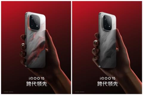最完美的2K直屏！iQOO15首发2K三星珠峰屏：一眼通透(图5)
