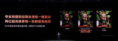 vivo/OPPO影像旗舰争先发布！天玑9500行业首发4K60fps电影人像、榨干2亿像素(图3)
