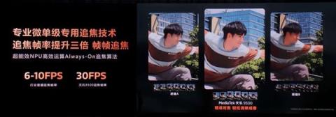 vivo/OPPO影像旗舰争先发布！天玑9500行业首发4K60fps电影人像、榨干2亿像素(图4)