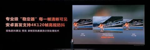 vivo/OPPO影像旗舰争先发布！天玑9500行业首发4K60fps电影人像、榨干2亿像素(图6)