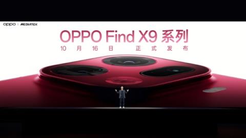 vivo/OPPO影像旗舰争先发布！天玑9500行业首发4K60fps电影人像、榨干2亿像素(图8)
