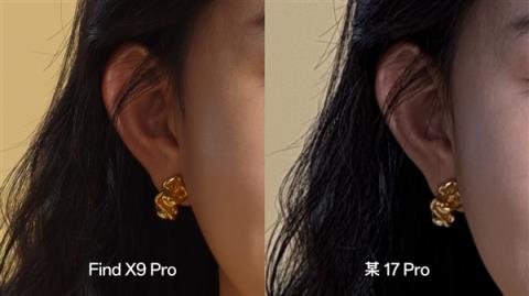 OPPOFindX9Pro/iPhone17Pro实拍模特样张对比：高下立判(图2)