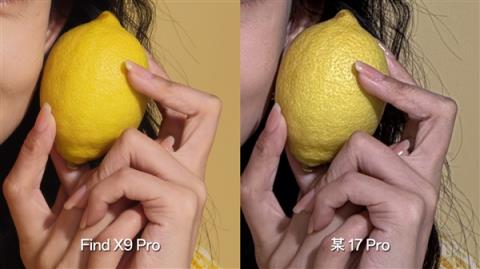OPPOFindX9Pro/iPhone17Pro实拍模特样张对比：高下立判(图3)