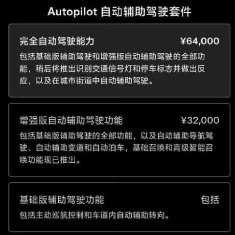 理想i6上市前放大招！ADMax 标配还终身免费 李想：智驾就该人人用得起(图3)