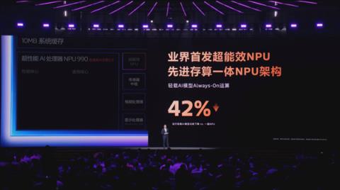 联发科刚发布的芯片 这次要把游戏主机塞你手里(图3)