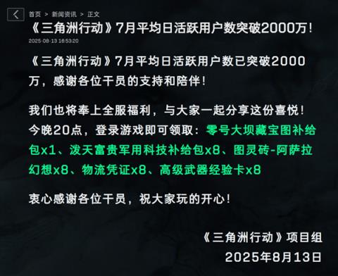 联发科刚发布的芯片 这次要把游戏主机塞你手里(图8)