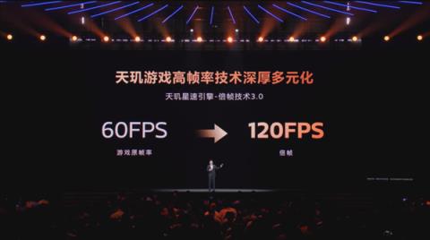 联发科刚发布的芯片 这次要把游戏主机塞你手里(图9)