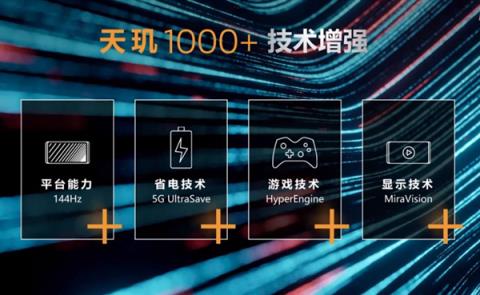 联发科刚发布的芯片 这次要把游戏主机塞你手里(图10)