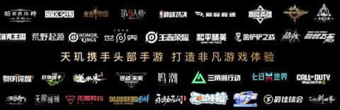 联发科刚发布的芯片 这次要把游戏主机塞你手里(图14)