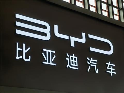 比亚迪高管：若遭遇英伟达芯片断供 已有备选方案