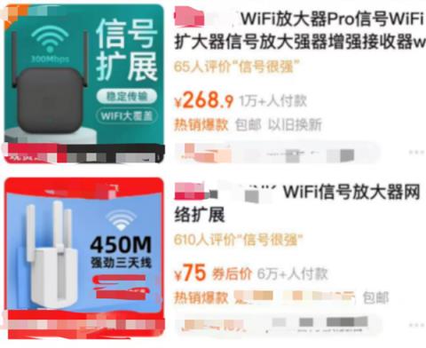 路由器到底怎么摆网速才更快 很多人都摆错了！(图5)