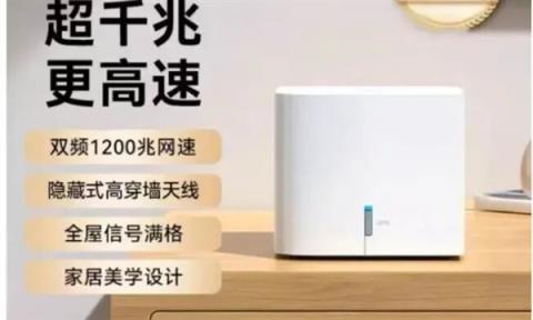 路由器到底怎么摆网速才更快 很多人都摆错了！(图8)
