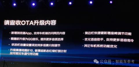 智能油车新卷王！10万预算闭眼选 高速NOA已标配 这很吉利(图6)