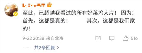 福建舰上的弹射起步 可能比我们想的还猛(图4)