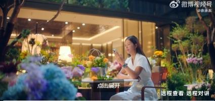 余承东揭秘问界M9“安心新功能” 黄渤惊喜现身评论区点评(图1)