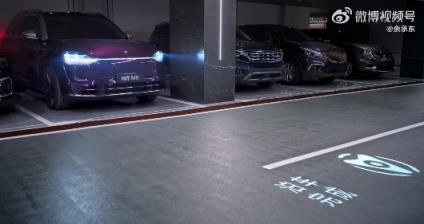 余承东揭秘问界M9“安心新功能” 黄渤惊喜现身评论区点评(图2)