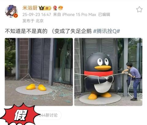台风“桦加沙”来袭！官方辟谣：广东汽车被五花大绑是AI合成(图4)