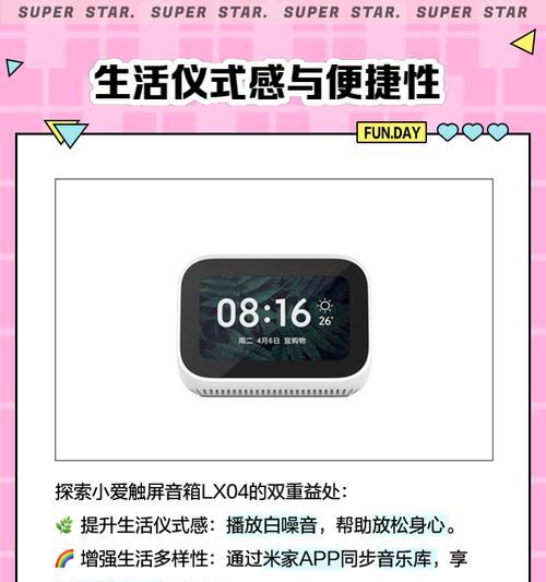 小爱音箱老版本怎么用？老版本与新版本有何不同？