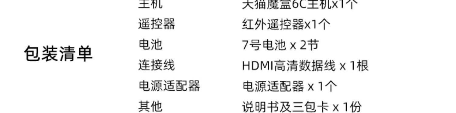 机顶盒无字幕显示的原因及解决办法？