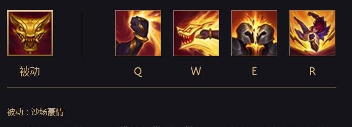 瑟提全方位解析？掌握这些技能