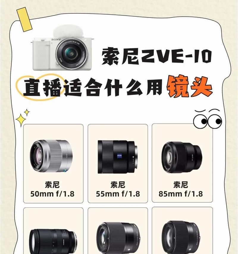 相机索尼单反镜头怎么用？使用技巧有哪些？