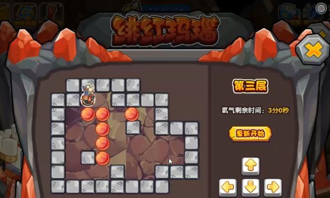 洛克王国玛瑙战车装备获取途径是什么？