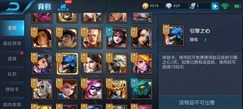 王者荣耀中铠应搭配哪种武器卡？