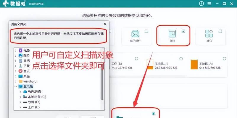电脑彻底删除的文件如何恢复？从多个角度探究数据恢复的可能性
