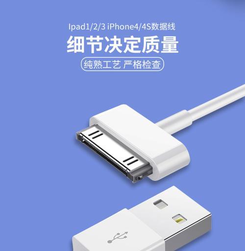 苹果耳机4充电器选择标准是什么？