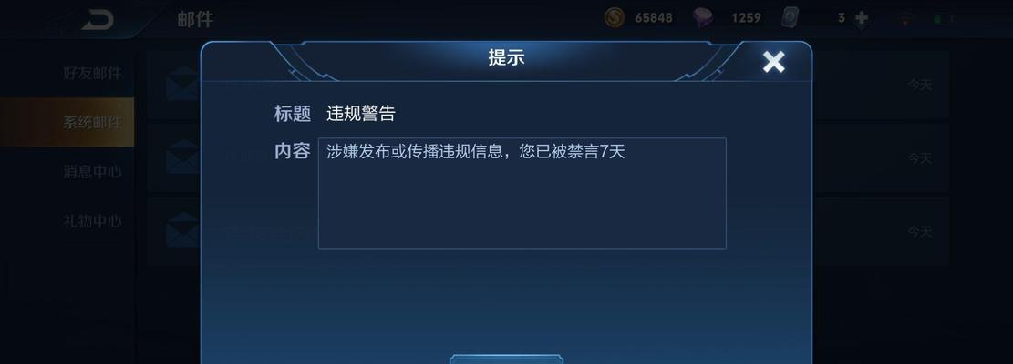 王者荣耀聊天刷屏技巧有哪些？如何快速刷屏？