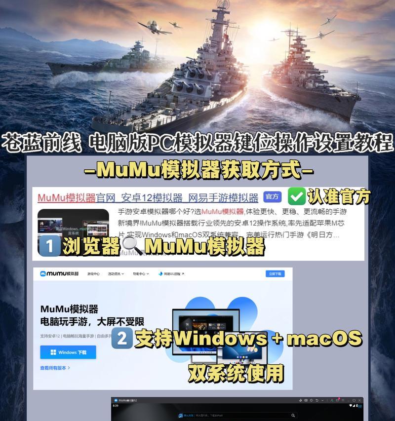 平板电脑开启PC模式的方法？开启后如何使用平板作为电脑？